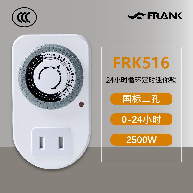 Smart Timer Socket Electric Vehicle Charging Timer Lamp Water Pump Automatic Power Off Countdown Switch Time Control 8