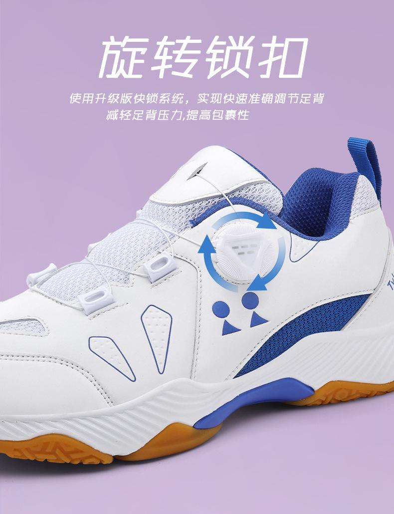 Product Introduction of In Stock Professional Badminton Shoes Non-Slip Tennis Shoes Volleyball Shoes Sneaker Table Tennis Ball Shoes Competitive Table Tennis Ball Shoes Badminton Shoes Tennis Shoes Lightweight Sneaker Men and Women Breathable Rotating Button Retail 5