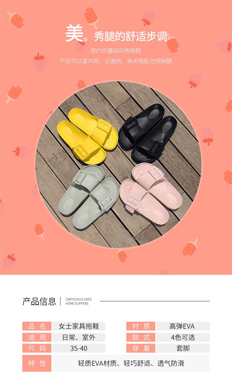 Product Introduction of Women's Slippers New Korean Style Fashion Slippers Outer Wear Internet Hot Casual Home Single Strap Slides Soft Bottom Comfortable Sandals 15
