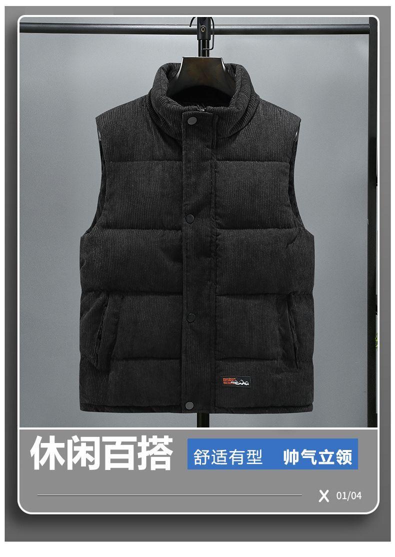 Product Introduction of Áo Ghi Lê Bông, Dành Cho Nam Giới, Mùa Thu Và Mùa Đông, Hàng Mới Về, Vải Nhung Kẻ Dày, Cổ Đứng, Áo Ghi Lê, Ấm Áp, Có Thể Mặc Ngoài Trời 3