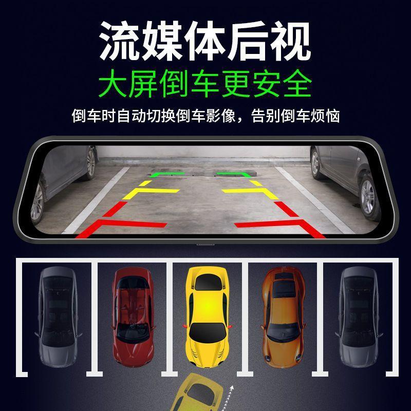 Product Introduction of K Driving Recorder Hd Dual Lens Streaming Media Car Rearview Mirror Panoramic Reversing Image Parking Surveillance 0
