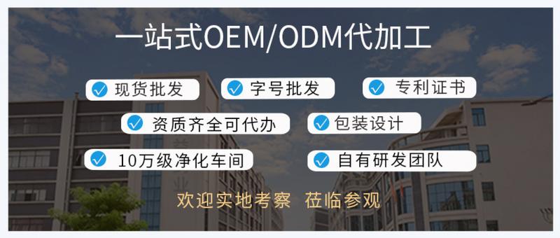 Product Introduction of Shrink Yin Liquid Postpartum Firming Female Care Private Parts Gynecological Private Firming Shrink Tight Yin Liquid Cleaning Solution 0