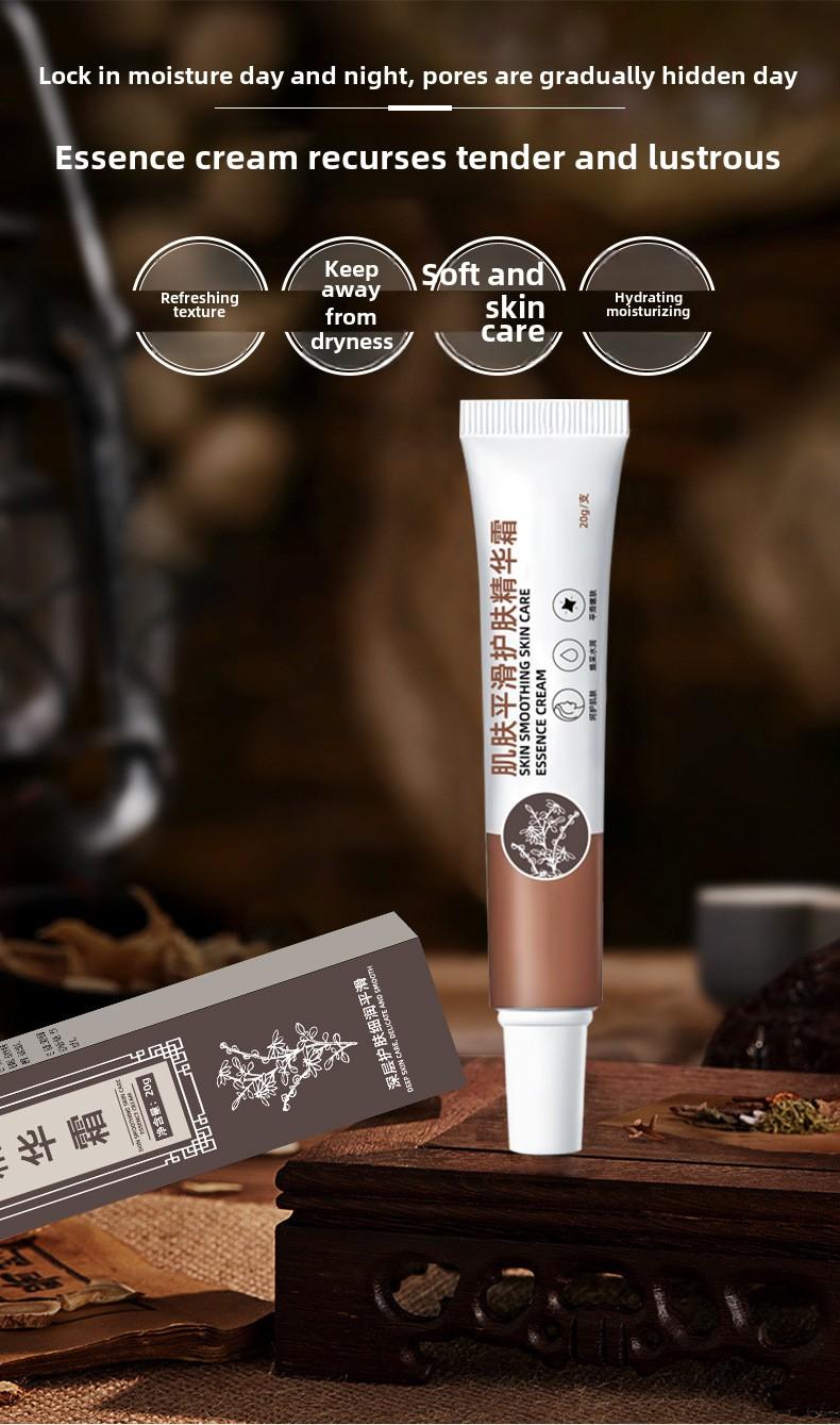 Product Introduction of Yuxintang Skin Smoothing Skin Care Essence Cream Elastic Moisturizing Non-greasy Essence Cream Moisturizer Comfort Hydrate Moisture 4