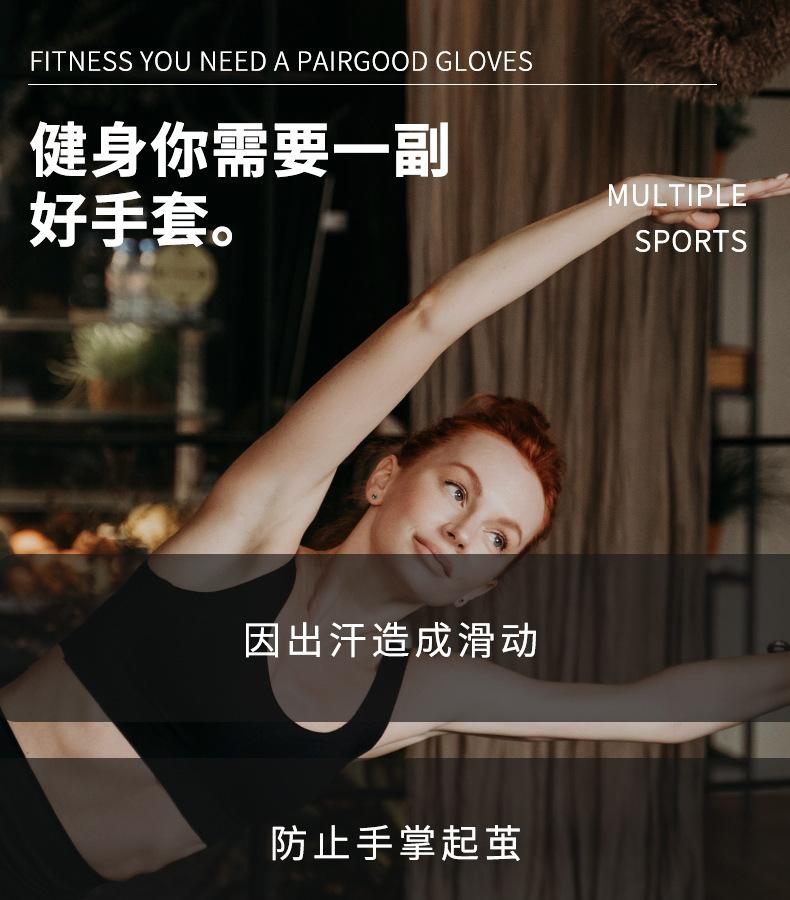 Product Introduction of Summer Outing Essential Sports Gloves Female Yoga Fitness Exercise Anti-Skid Shock Absorption Half Finger Gloves Wear-Resistant Breathable Anti-Cocoon Riding Half Finger 2