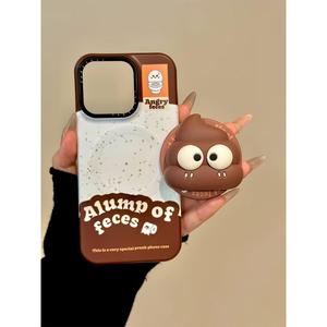 ขาตั้งแม่เหล็กอึ 3D, สนุกและแปลกใหม่, เข้ากันได้กับเคส iPhone 15, iPhone 16 Pro Max, ใหม่ 14 ฟิล์ม 13, ฝาครอบป้องกันกันกระแทก, 16 Pro, สไตล์ Ins น่ารัก, สำหรับผู้หญิง