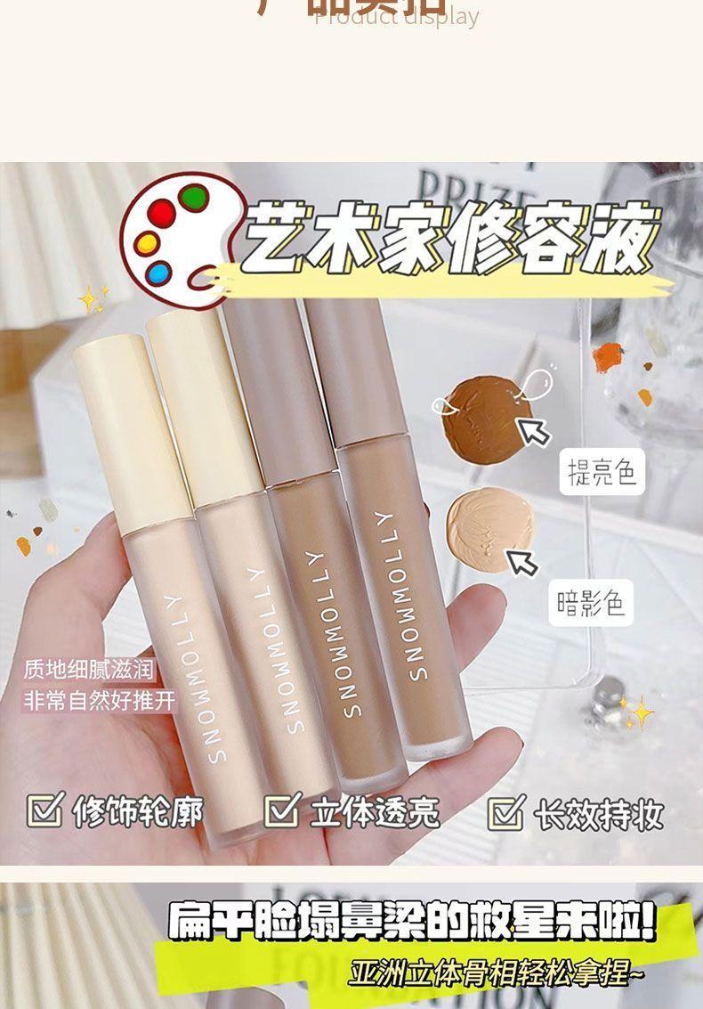Product Introduction of Small Fish Begonia Repair Liquid Highlight Shadow Pen Liquid Repair Stick Spot Covering Dark Circles Facial Acne Marks Side Shadow Brightening 18