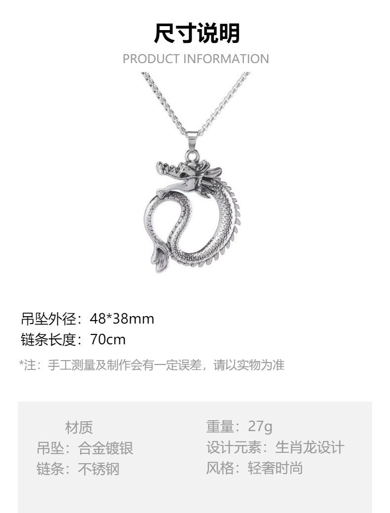Product Introduction of Vòng Cổ Rồng Hoàng Đạo, Phong Cách Trung Quốc Cổ Điển Dành Cho Nam Giới, Mặt Dây Chuyền Hợp Kim Hip Hop, Thời Trang, Hợp Xu hướng, Ngầu Và Đẹp Trai, Phụ Kiện Dễ Phối Đồ Thích Hợp Cho Dây Chuyền Áo Len 0