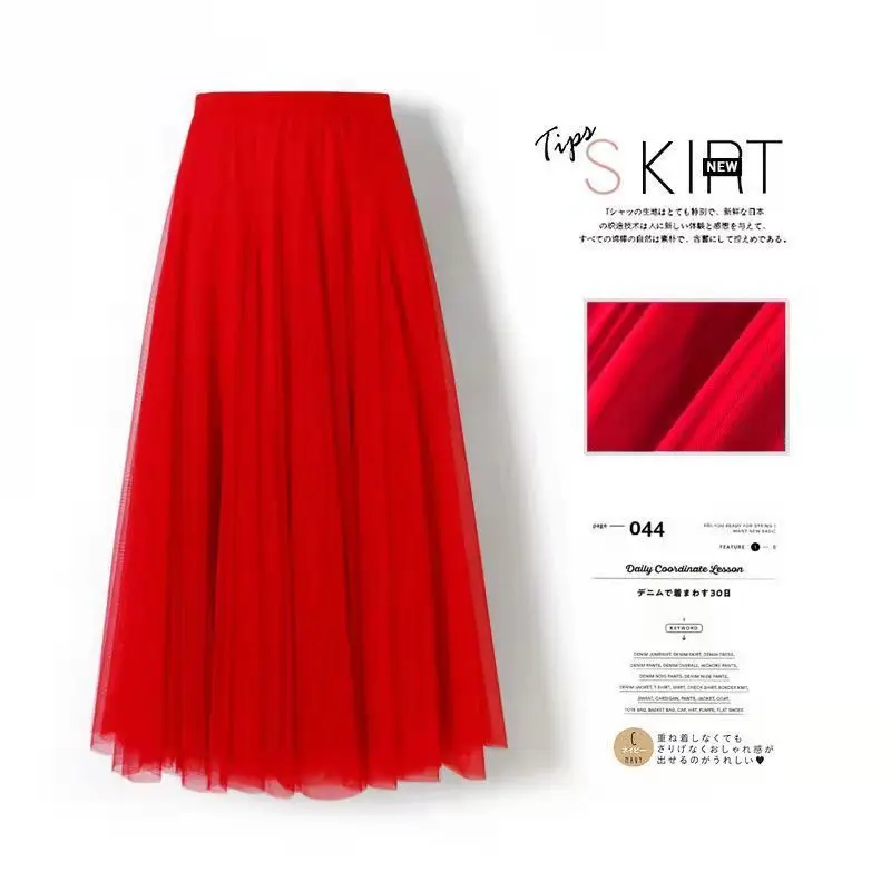 Skirt Jaringan, Pinggang Tinggi, Panjang Setengah, Pettiskirt, Pelangsingan Badan, Koleksi Baharu Musim Bunga 2024, Fesyen, Jualan Langsung Kilang