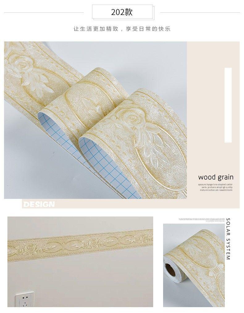 Product Introduction of Pelekat Skirting Pinggang, 3D Stereo, Pelekat Sendiri, Gaya Eropah, Sesuai untuk Ruang Tamu dan Bilik Tidur, Kalis Air, untuk Jubin Siling Bilik Mandi 7