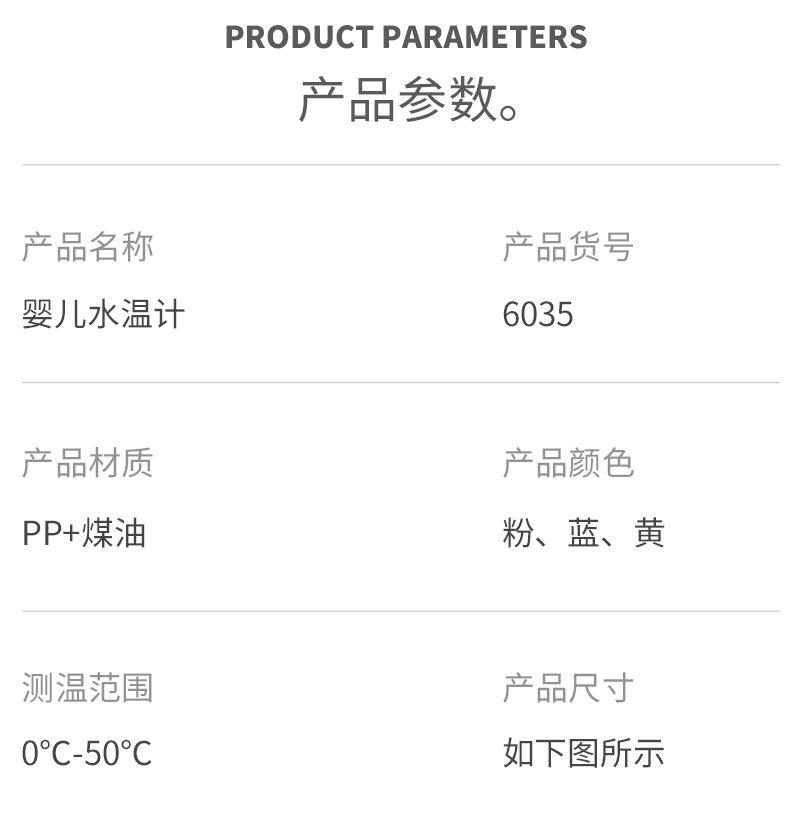 Product Introduction of Nhiệt Kế Đo Nhiệt Độ Nước, Thiết Kế Hình Gấu Cho Bé, Sản Phẩm Cho Em Bé, Nhiệt Kế Tắm, Phong Cách Hoạt Hình 7
