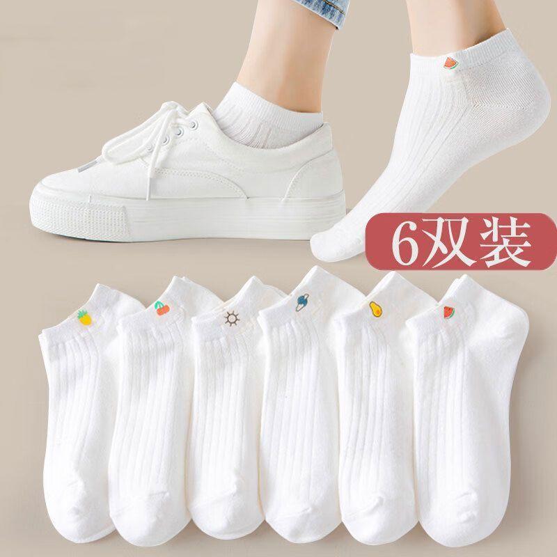 Tất Bông Nữ, Tất Trắng Mùa Hè, Chống Mùi, Xu Hướng Ins, Thấm Hút Mồ Hôi, Thoáng Khí, Tất Ngắn, Cắt Thấp, Hàng Mới Về, Ống Ngắn Vô Hình, 17k Đánh Giá Tích Cực 0