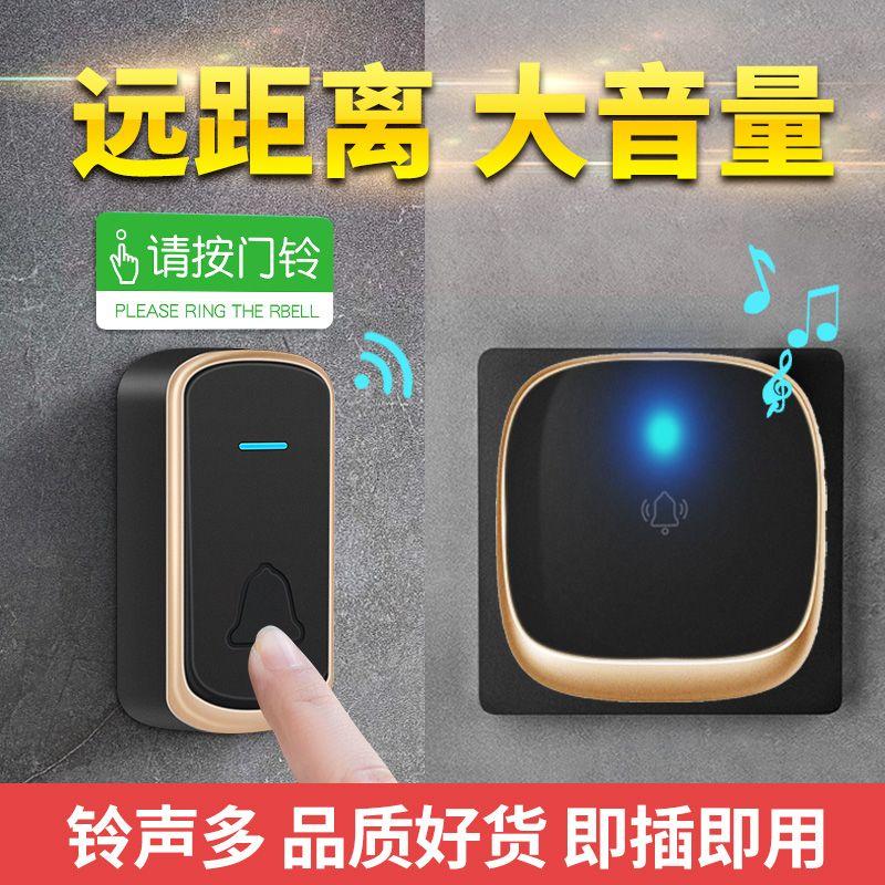 Chuông cửa không dây, để sử dụng tại nhà, Âm Lượng cao, Khoảng cách xa, Điều khiển từ xa điện tử thông minh, Thiết bị gọi điện cho người cao tuổi từ một đến hai 1