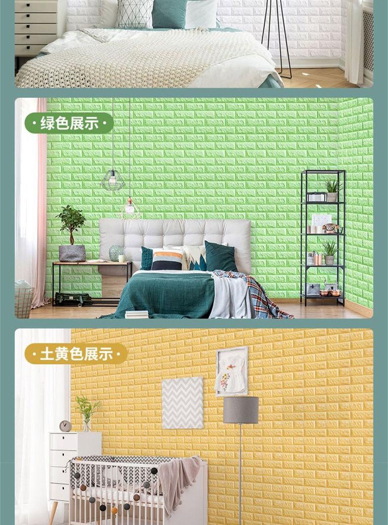 Product Introduction of Hình nền tự dính, 3D, màu xám, chống thấm nước và chống ẩm, hình dán tường, thích hợp cho tường phòng cho thuê, tường ký túc xá, đồ Trang Trí có thể được sử dụng làm lớp phủ tường 24