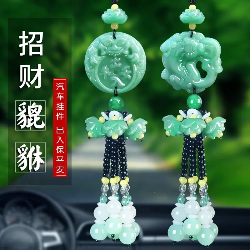Car Pendants Entering And Exiting Ping An Car Ornaments On The Rearview Mirror Pixiu Pendant Small Car Interior Decoration Products Manufacturer