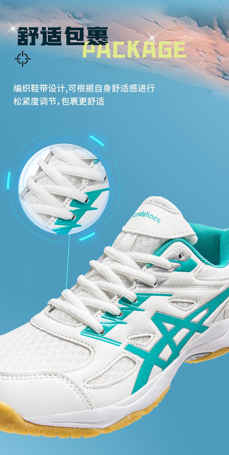 Product Introduction of Pudian Brand New Badminton Shoes for Men and Women, Non-slip and Wear-resistant Tennis Shoes, Breathable Professional Sports Competition Tennis Shoes for Men nam 24