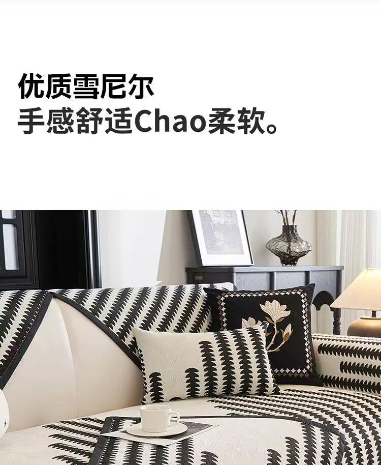 Product Introduction of 2024 New Chenille Sofa Cushion Four Seasons Simple Fashion Seat Cushion Non-slip Leather Sofa Cover Universal 4