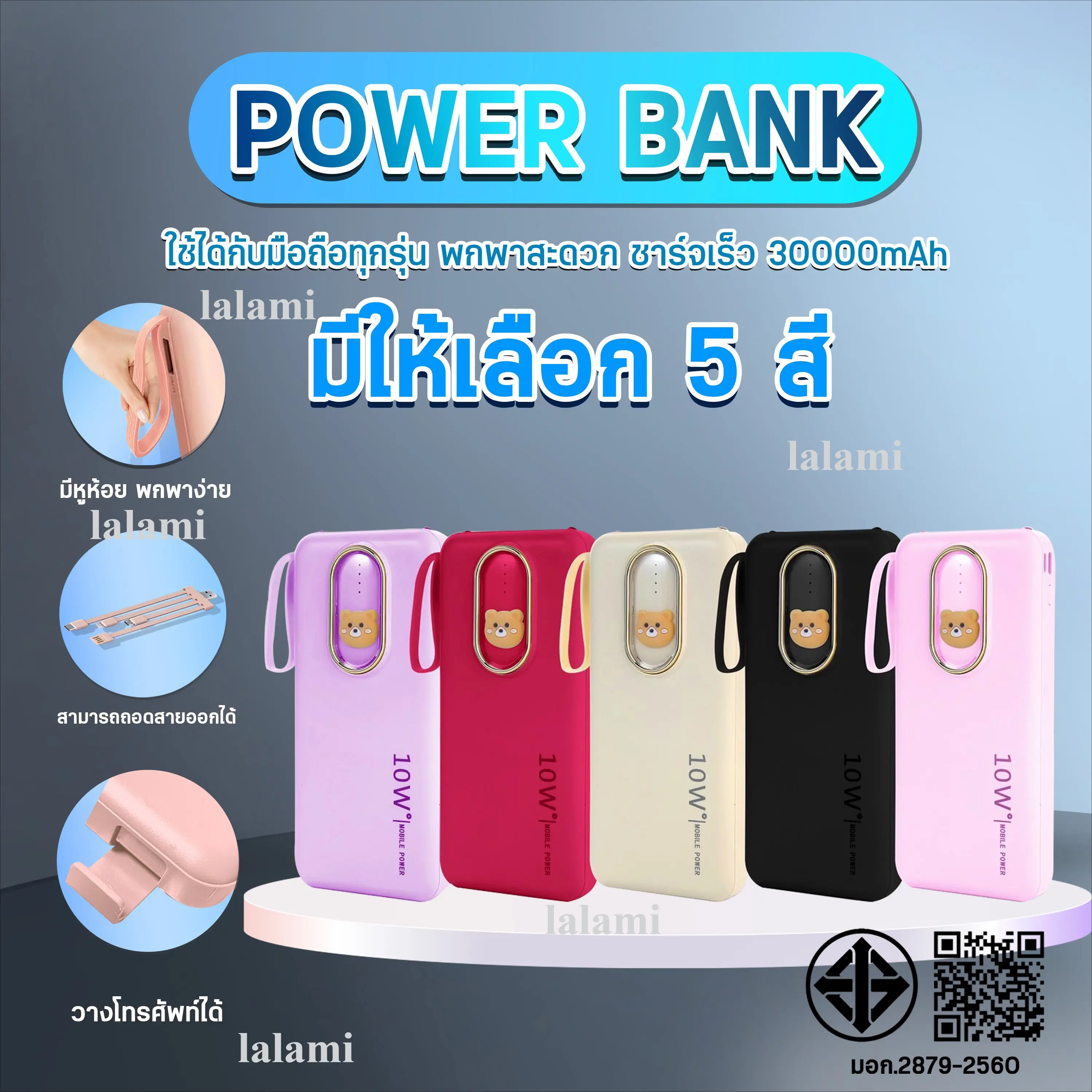 PowerBank พาวเวอร์แบงค์30000mAh แบตสำรองรับสินค้าคุณภาพดีสำหรับ for Samsung iPhone Type-C,