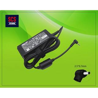 Alimentatore Auto 40W 19V 2.1A Per ASUS Eee PC - Spinotto Piccolo 2.3/0.7mm - Caricabatterie Da Accendisigari