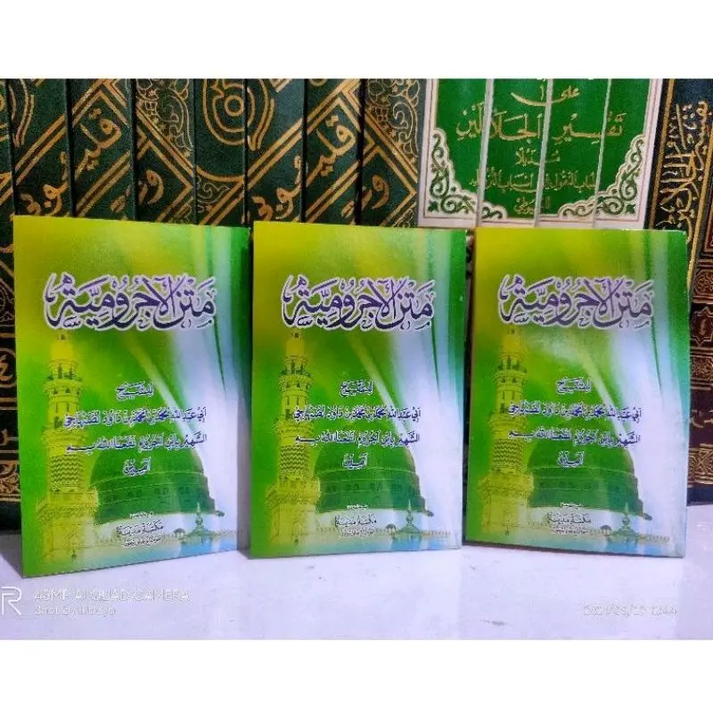 JURUMIYAH SAKU KITAB MATAN AL JURUMIYAH UKURAN SAKU Hard Cover ukuran saku