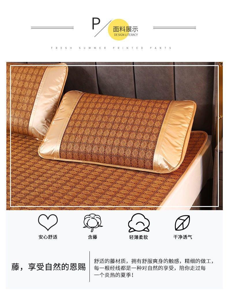 Product Introduction of [30 Days Hot Sale 1690 Pieces] Cooling Mat 1.5m Foldable Rattan Mat 1.8m Double Bed Straw Mat 0.9m Student Single Dormitory Mat 0.45m Mat 10