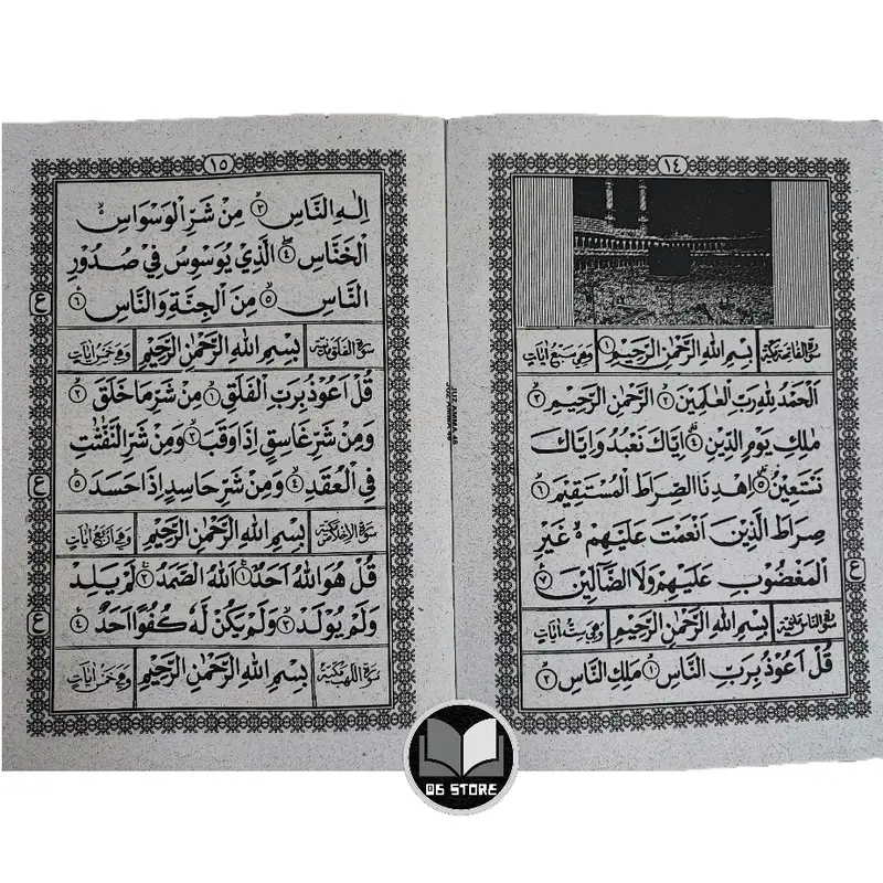 Grosir 10 pcs Juz Amma Turutan kelapa Juz 30 dalam Al Quran 6