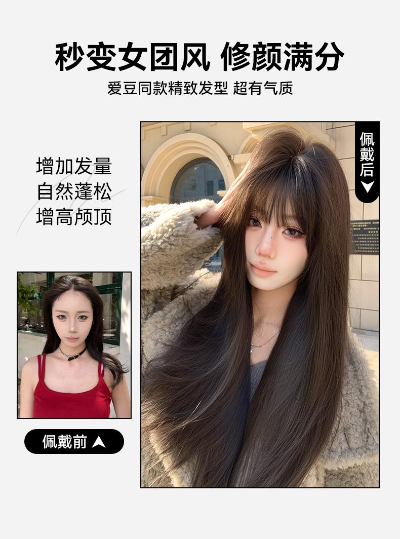 Product Introduction of [Chuan Shang Fu Jiang] Wig for Women Daily Natural Bangs Long Straight Hair Sweet Cute Age-Reducing Wig Cap 3