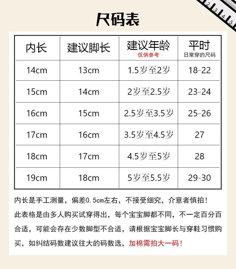 Product Introduction of Ủng đi mưa cho trẻ em, dành cho trẻ em từ 1-7 tuổi, Giày đi mưa cho bé trai và bé gái, Sử dụng kép, Không trơn trượt, Thích hợp cho em bé, Không thấm nước, Giày đi mưa cho trẻ em, Giày cao su tất cả các mùa 2