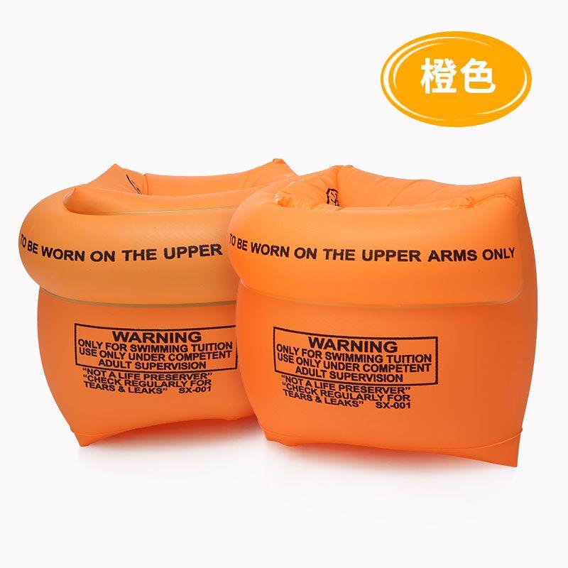 Product Introduction of Arm Floats Long White Silk Sleeves Swimming Ring Beginner Water Wing Adult and Children Universal Swimming Equipment Inflatable Thickened New Ring 9
