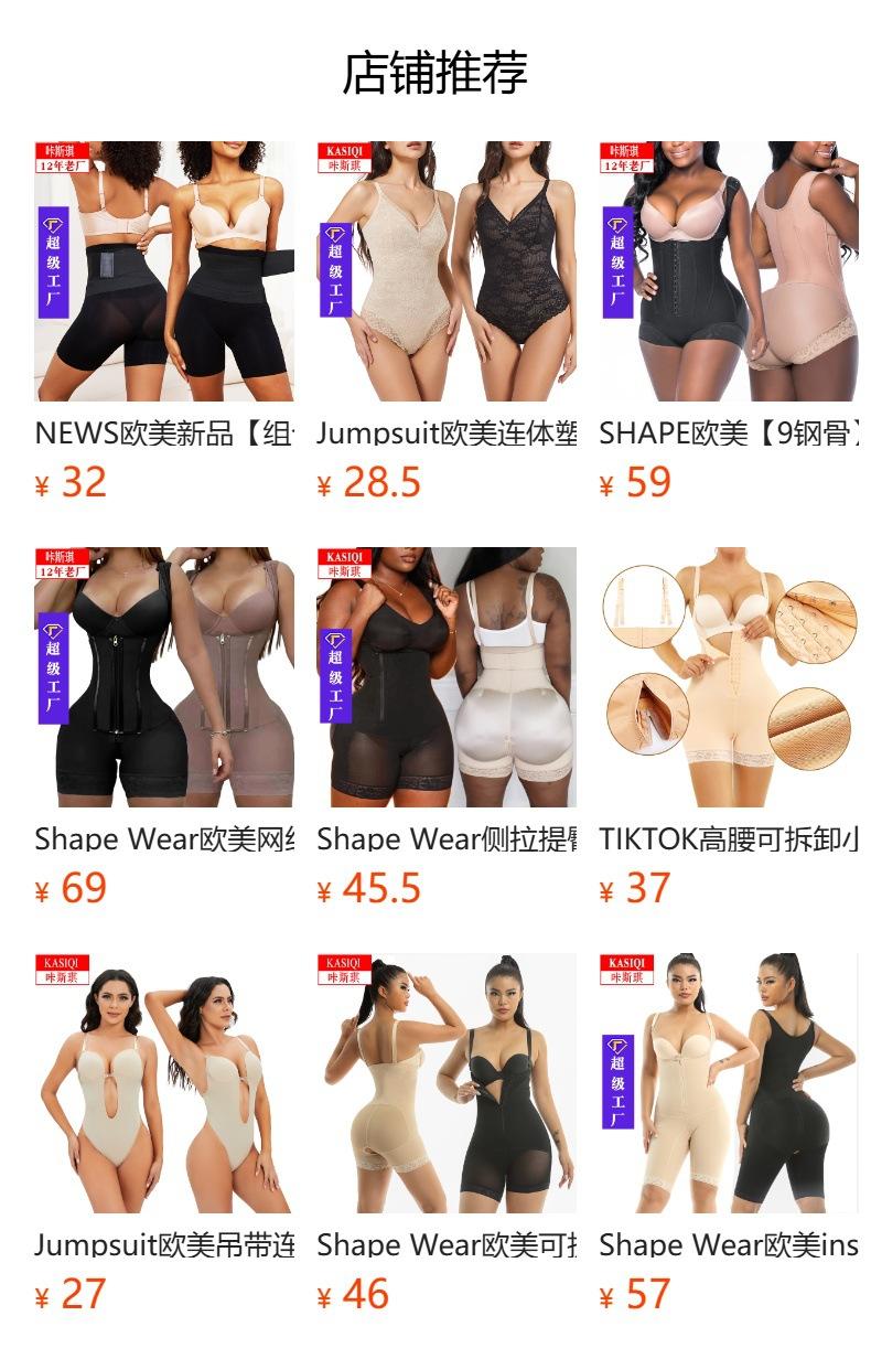 Product Introduction of Jumpsuit European and American One-Piece Shapewear Tummy Control Corset Backless Shaping Bra Lace Bodysuit 1