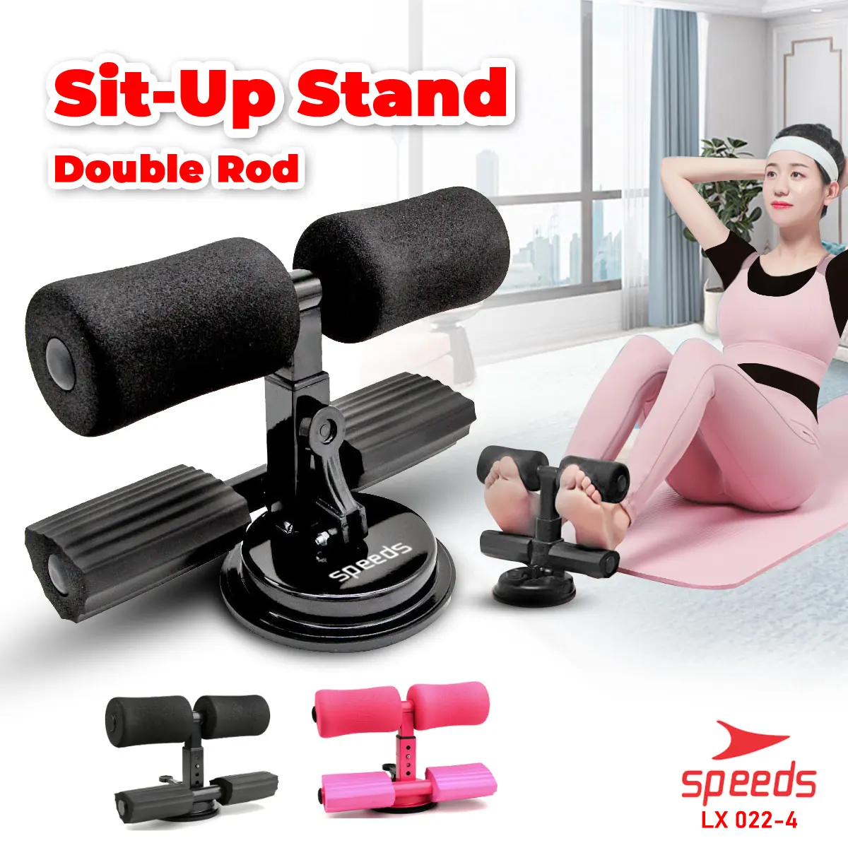 SPEEDS Alat Bantu Sit Up Stand Penahan Kaki untuk Latihan Olahraga Sit Up Penahan Dobel 0022-4