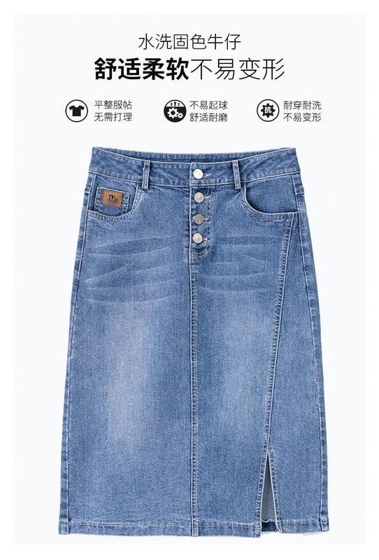 Product Introduction of Chân Váy Denim, Dành Cho Nữ, Hàng Mới Về Xuân / Hè 2025, Cạp Cao, Xẻ Tà, Dài Trung Bình Ống Ôm Dáng Chữ A, Ngoại Cỡ, Chân Váy Bó Sát 2