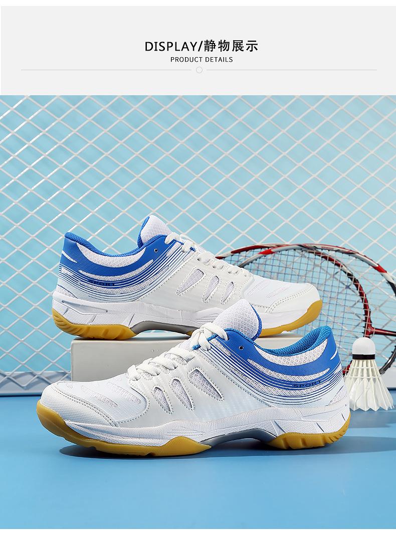 Product Introduction of In Stock Professional Badminton Shoes Tennis Shoes Volleyball Shoes Non-Slip Sneaker in Stock Professional Badminton Shoes Tennis Shoes Volleyball Shoes Non-Slip Sneaker New Spring and Summer Sneakers Sneaker Men's Shoes Badminton Shoes Table Tennis Train 28