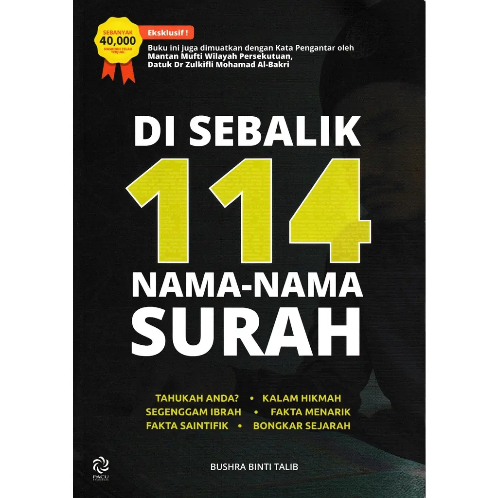 PACU Resources - Di Sebalik 114 Nama-Nama Surah | disebalik 114 nama surah | buku tadabbur al quran | produk affiliate namanamasurah