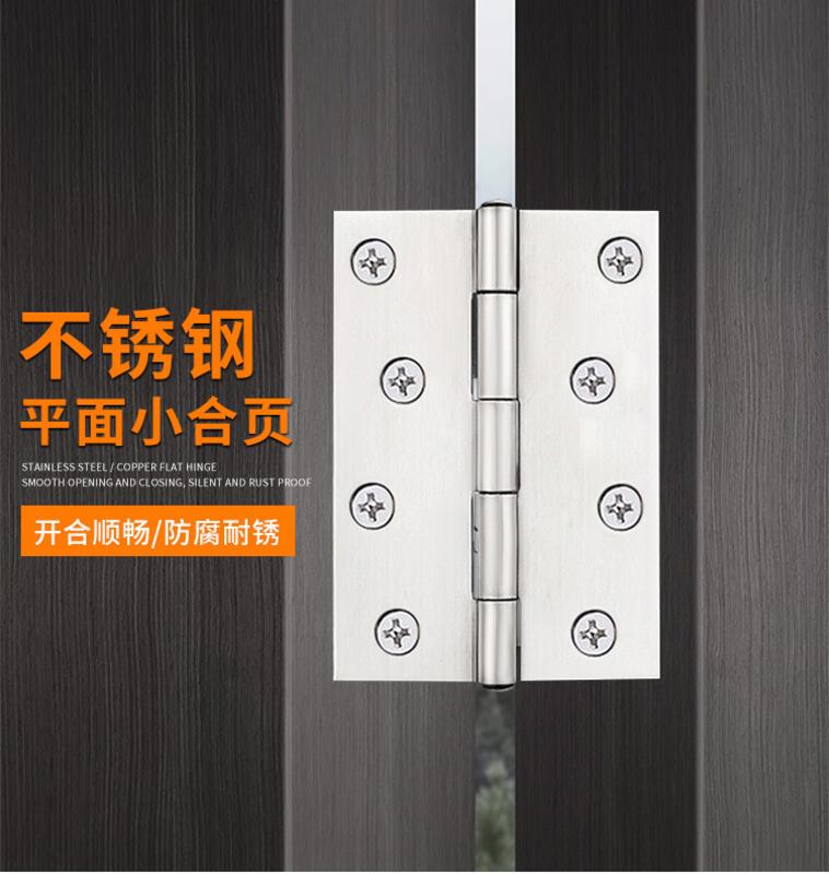 Product Introduction of 201 stainless steel small hinge thickened by 1 inch, 1.5 inches, ordinary 2 inches, 4 inches, flat opening hinge, white hinge door 8