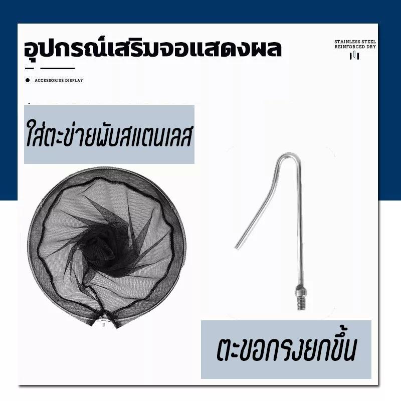 Product Introduction of ดึงได้8 เมตร! 【5 in1】สแตนเลส เลื่อยตัดกิ่ง สำหรับตัดกิ่งไม้สูง ไม้สอยยืดหดได้ กรรไกรแต่งกิ่ง กรรไกรตัดกิ่งด้ามยาว กรรไกรตัดกิ่งสูง กรรไกรตัดกิ่งไม้สูงพร้อมด้าม ปรับหดได้ เลื่อยตัดกิ่งไม้สูง สามารถใช้เก็บผลไม้จากที่สูงได้ 10