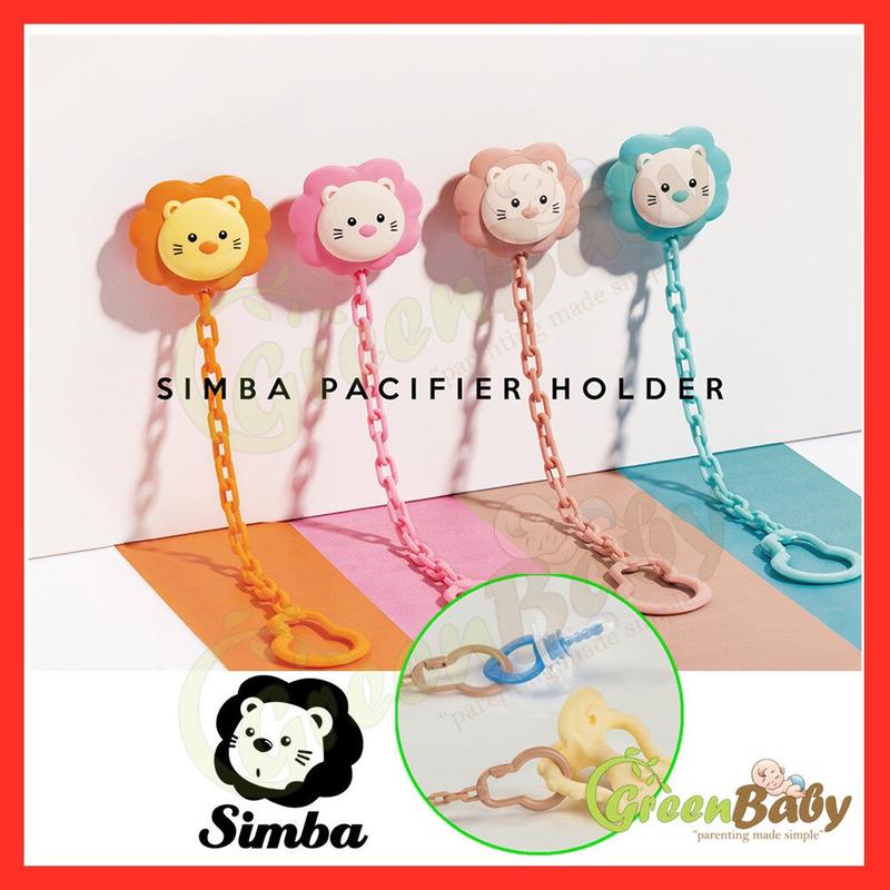 Simba Pacifier Holder Chain Type Pacifier Clip Chain Baby Soother Simba ...