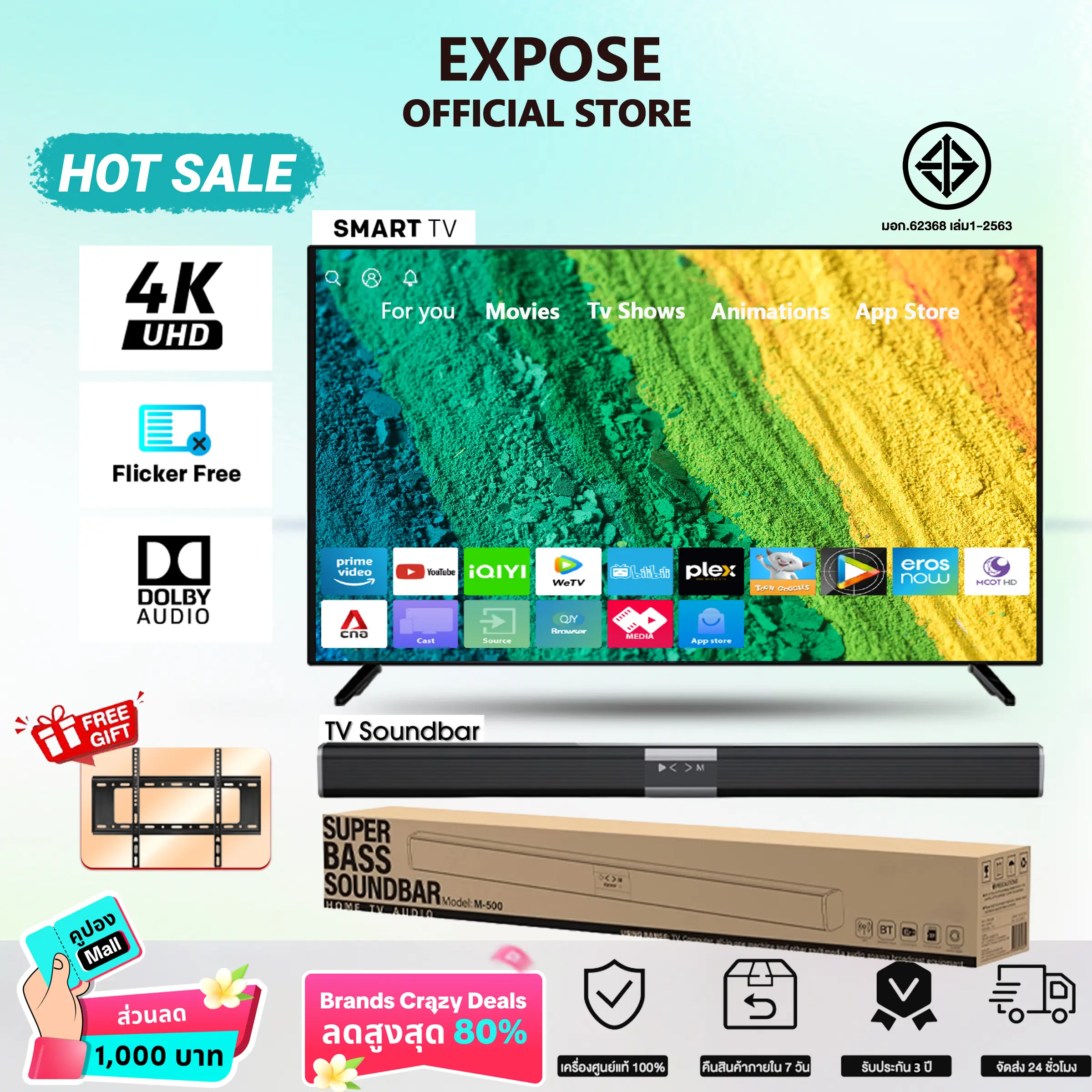 TV 43 นิ้ว ชุดโทรทัศน์สมาร์ททีวี 4K UHD พร้อมซาวด์บาร์ Super Bass ระบบเสียง Dolby Audio และวงกบติดผนัง - จอภาพไร้การกระพริบ พร้อมแอพสตรีมมิ่งติดตั้งล่วงหน้า