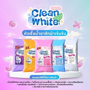 ถุงใหญ่มาก+แถมฟรีผงข้น!! หัวเชื้อน้ำยาซักผ้า Clean white (คลีนไวท์) กลิ่นน้ำหอมเคาเตอร์แบรนด์ ขจัดคราบสกปรก ประหยัด ต้องลอง ทำความสะอาด