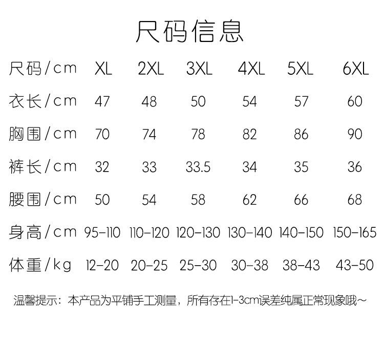 Product Introduction of 2024 New Children's Swimsuit Boys and Girls Split Quick-Drying Professional Swimwear Big Boys and Girls Swimsuit Outfit Wholesale 26