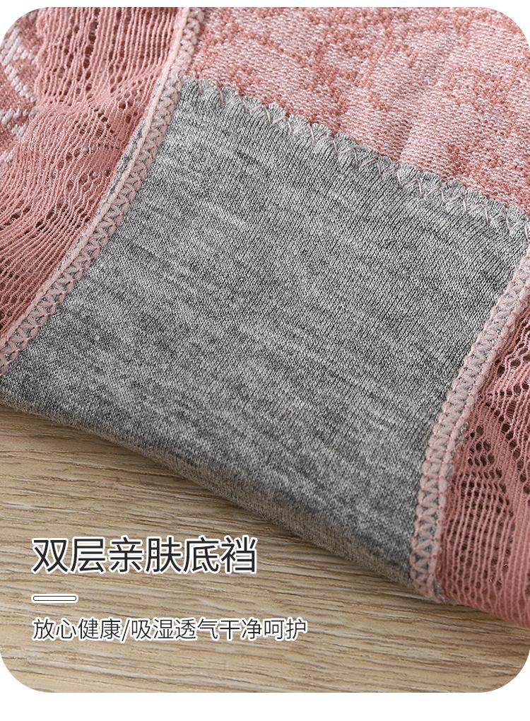 Product Introduction of Quần Lót Nữ, Graphene Không Đường May, Ren Thoáng Khí, cạp vừa, Một Cỡ Ngoại Cỡ, độn Hông, Kiểm Soát Bụng, Bán Chạy 17