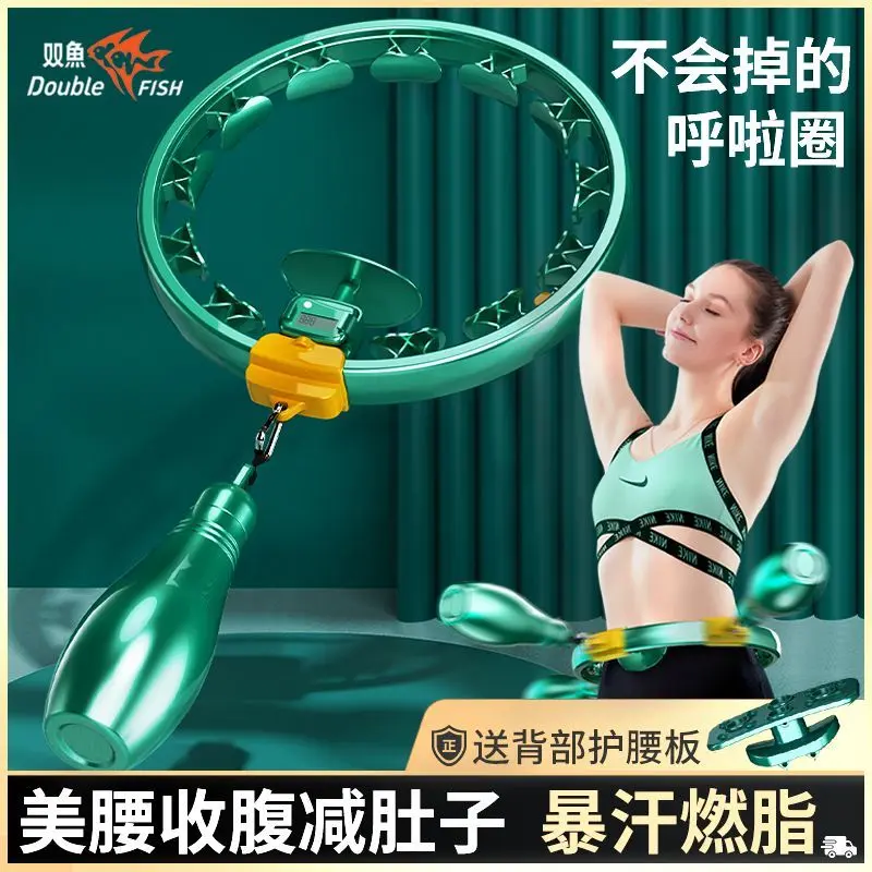 Vòng Lắc Eo, Thiết Kế Cá Đôi, Có Thể Tháo Rời, Dành Cho Người Lớn, Giảm Béo, Bụng Bó Sát, Bụng Lười Biếng, Giảm Mỡ, Thể Dục, Đặc Biệt Cho Nam Và Nữ, Mỏng Tập Gym