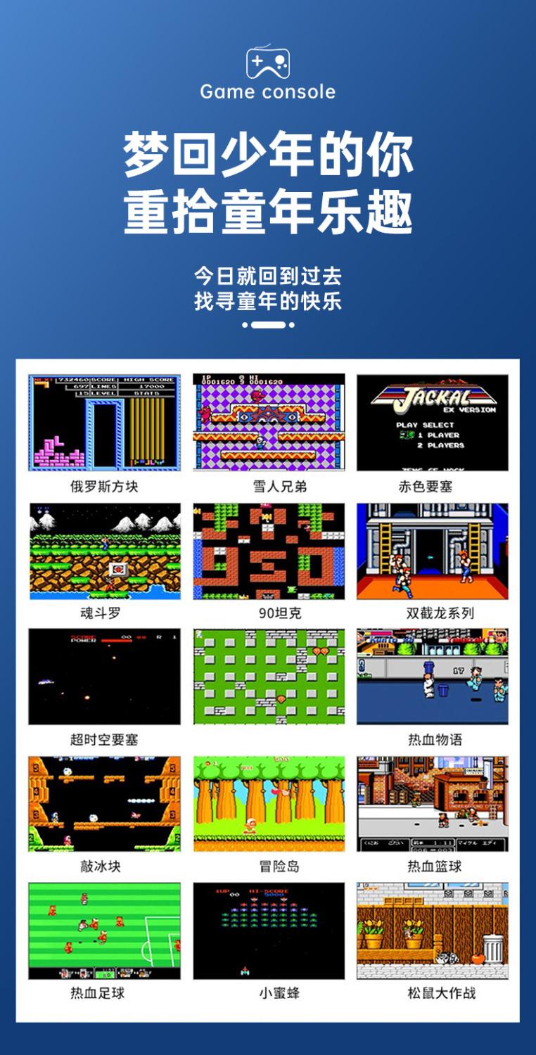 Product Introduction of G9 Handheld Game Console Childhood Nostalgia Super Mario Tetris Two-Player Portable Handheld Game Console 3