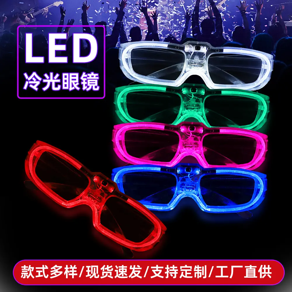 Glow Glasses: Light Up Your Party Vibes!