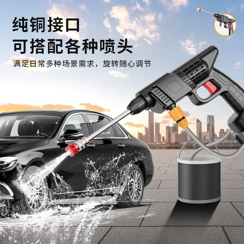 New High-Pressure Car Washing Water Grab Portable Lithium Battery Car Washing Device Car Wireless Car Washing Machine Special High-Pressure Water Grab