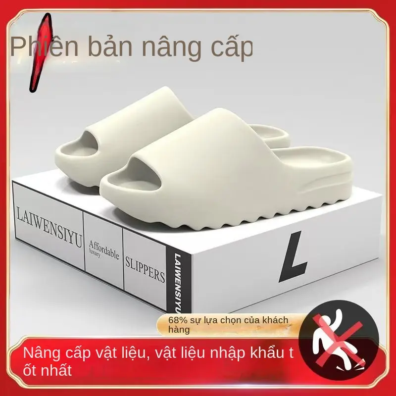 Dép Lê, Siêu Mềm, Phổ Biến, Dành Cho Nam Và Nữ, Thích Hợp Cho Các Môn Thể Thao Ngoài Trời Và Trong Nhà, Đế Dày, Có Sẵn
