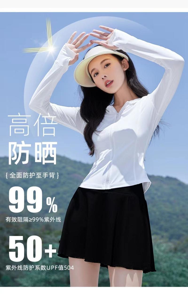 Product Introduction of Quần Áo Chống Nắng Ôm Sát, Dành Cho Nữ, Chống Tia Uv, Siêu Mỏng, Làm Bằng Lụa Lạnh Và Thoáng Khí, Thích Hợp Cho Mùa Hè, Hàng Mới Về Năm 2024, Bảo Vệ Chống Nắng Top 3