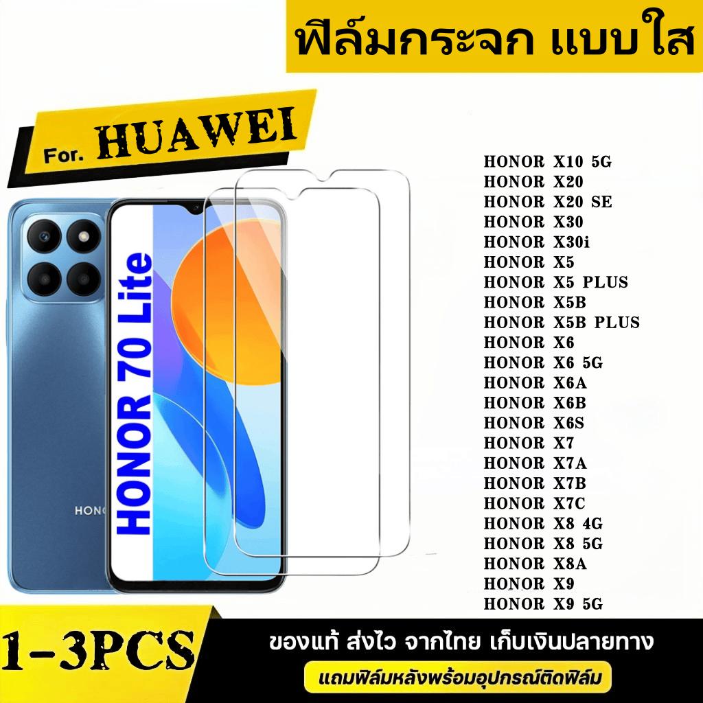 1-3 Pcs ฟิล์ม ฟิล์มกระจก ใส สำหรับ กระจก นิรภัย For HONOR 10X 200 30 30S 7 70 7S 80 8S 9A 9A 9X PLAY