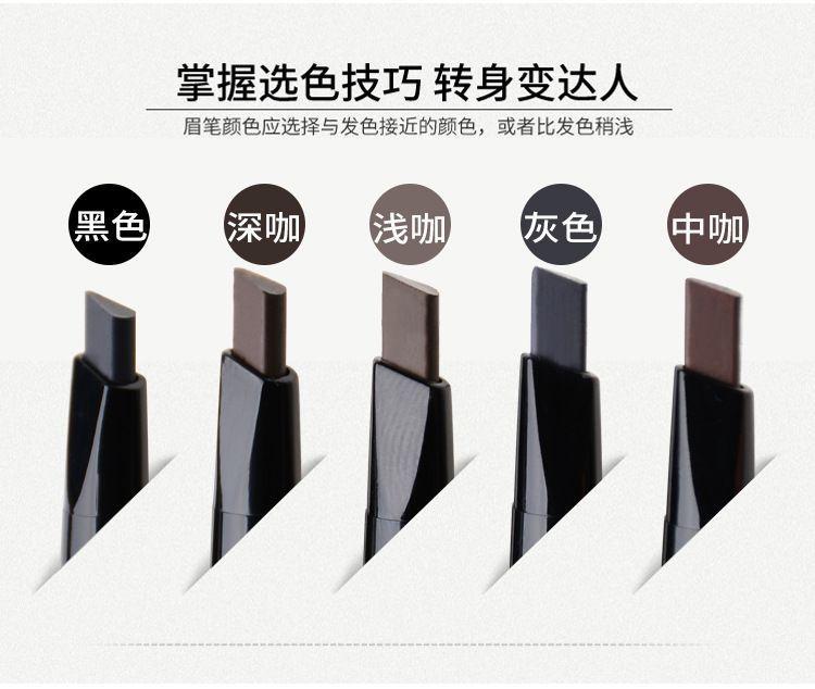 Product Introduction of [1200 + People In A Week] Beginner Student Waterproof Sweat-Proof Durable Double-Headed Eyebrow Pencil Two-In-One Wild Eyebrow Triangular Natural Fadeless 8