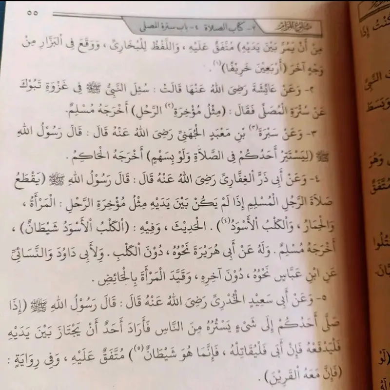 Kitab Bulughul Marom, Hadits, dan Kitab Kuning Gundul Hard Cover Quran oleh AS Salam - Edisi Reguler custom 3