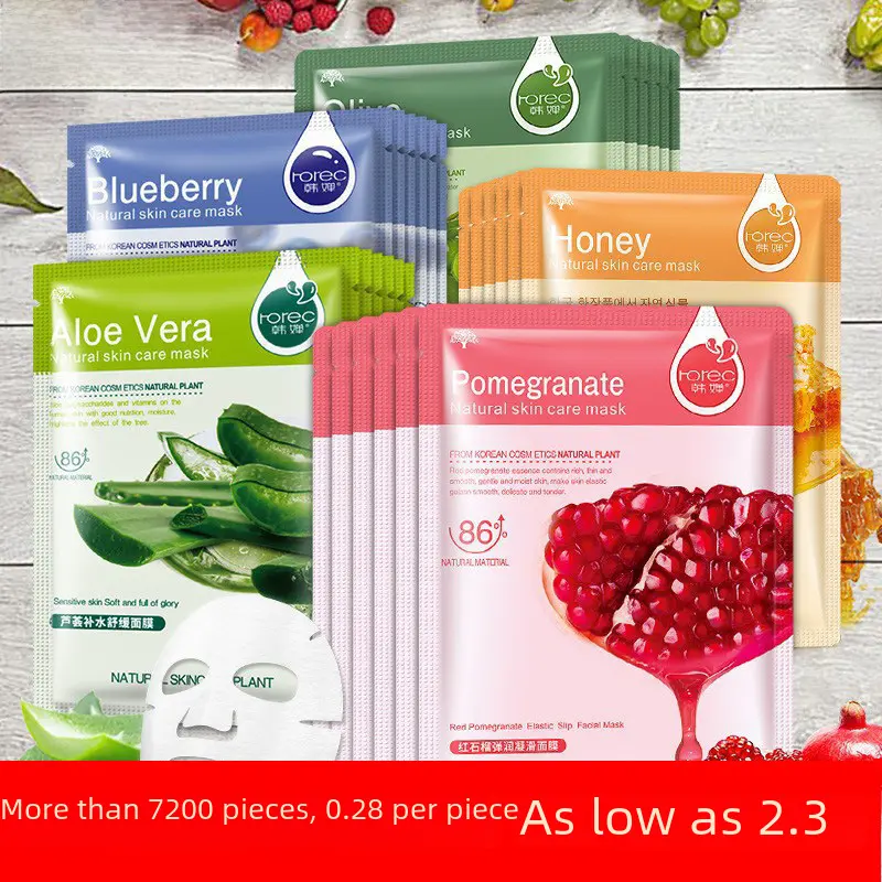 Han Chan Plant Mask Hydrating Moisturizing Collagen Gentle Brightening Skin Tone Niacinamide Sheet Mask Wholesale